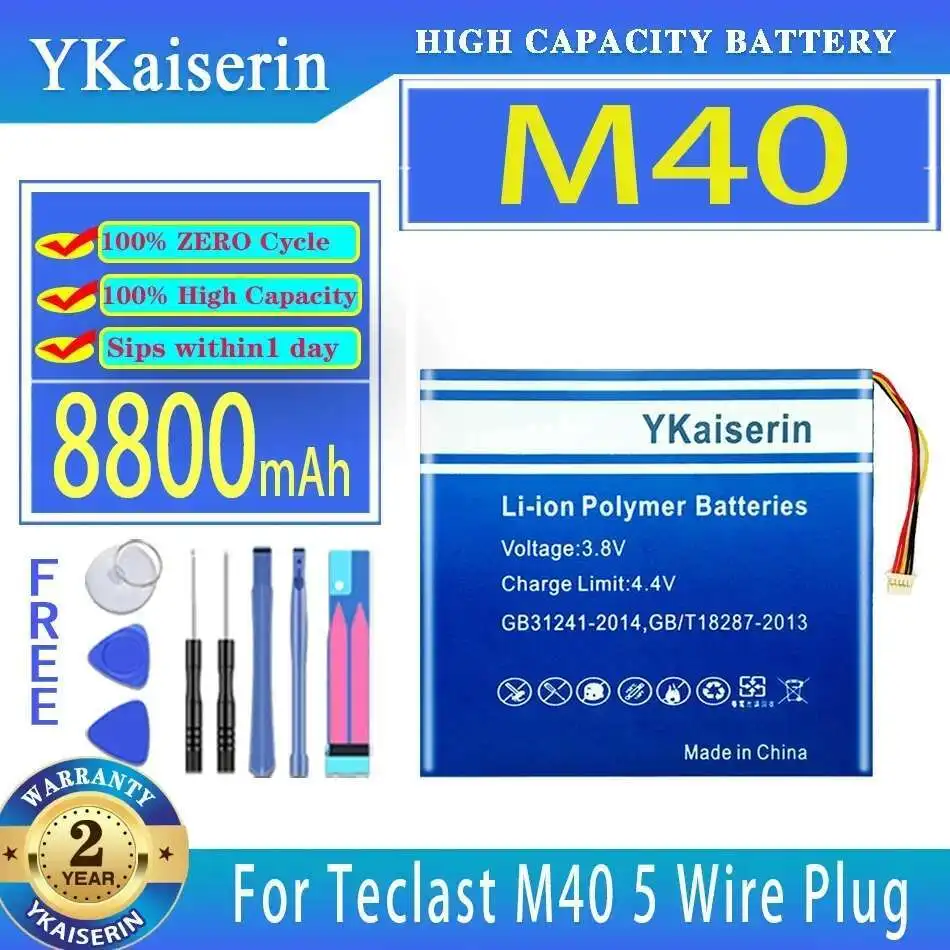Безопасный аккумулятор для ноутбука Teclast M40 с 5 проводами, 8800 мАч, замена премиум-класса
Безопасный аккумулятор для ноутбука Teclast M40 с 5 проводами, 8800 мАч, замена премиум-класса