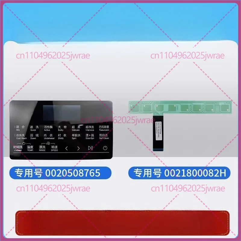 Панель управления (кнопочная панель) для стиральной машины Haier G90018B12G, G100018B12G, 82H, артикул 0020508765
Панель управления (кнопочная панель) для стиральной машины Haier G90018B12G, G100018B12G, 82H, артикул 0020508765
