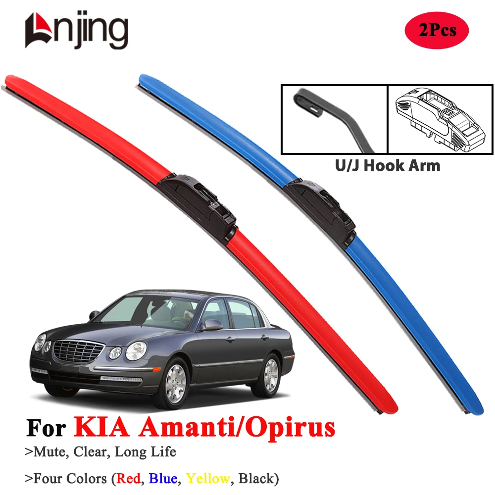 LNJING Colorful Wiper Blades For KIA Amanti Opirus 2003-2012 
LNJING Colorful Wiper Blades For KIA Amanti Opirus 2003-2012