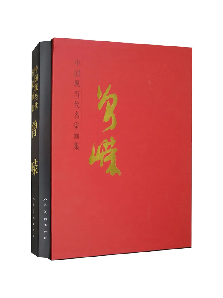 Book-Winshare Collection Of Paintings By Contemporary Chinese Masters By Zeng Rong
Book-Winshare Collection Of Paintings By Contemporary Chinese Masters By Zeng Rong