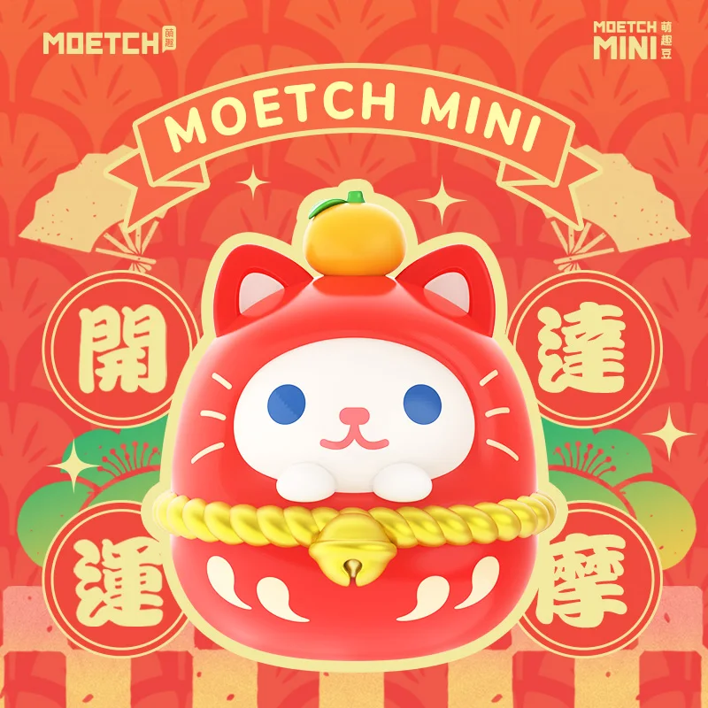 Moetch Mini Lucky Dharma Blind Box Guess Bag Mystery Box Toys Doll Cute Anime Figure Desktop Ornaments Gift Collection
Moetch Mini Lucky Dharma Blind Box Guess Bag Mystery Box Toys Doll Cute Anime Figure Desktop Ornaments Gift Collection