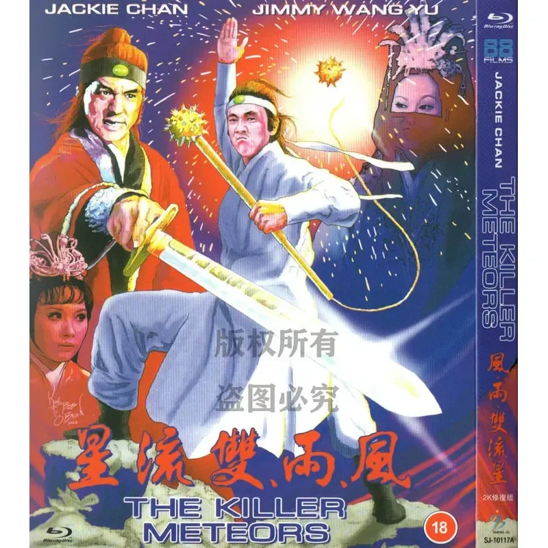 Blu-ray Hong Kong Martial Arts Costume Movie Wind and Rain Double Meteor High Definition 1BD Disc Non-DVD Disc
Blu-ray Hong Kong Martial Arts Costume Movie Wind and Rain Double Meteor High Definition 1BD Disc Non-DVD Disc