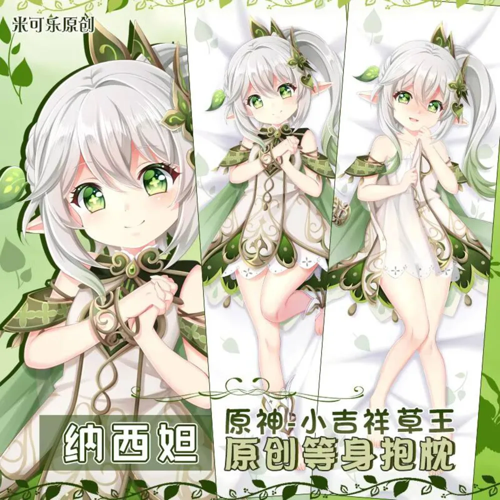 Game Anime Genshin Impact Lesser Lord Kusanali Nahida Loli Dakimakura 2WAY Hugging Body Pillow Case Otaku Pillow Cover Gifts
Game Anime Genshin Impact Lesser Lord Kusanali Nahida Loli Dakimakura 2WAY Hugging Body Pillow Case Otaku Pillow Cover Gifts