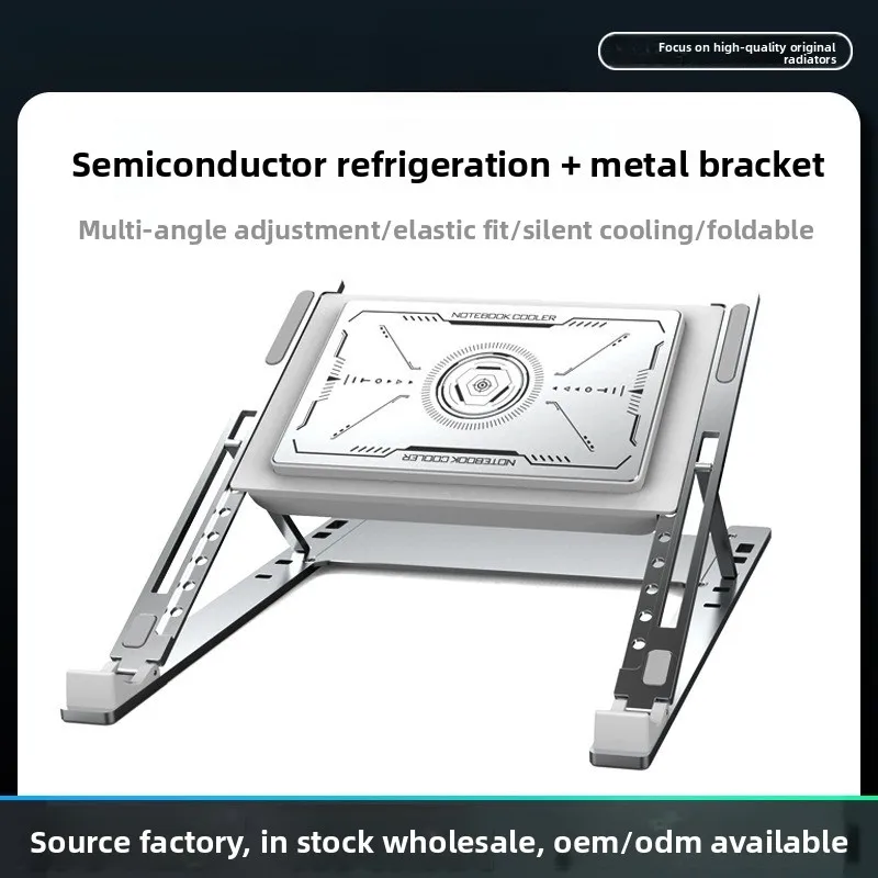 Semiconductor Laptop Cooling Pad with Refrigeration – Alloy Stand for Gaming Laptop, Adjustable Cooling Levels, Heat Dissipation
Semiconductor Laptop Cooling Pad with Refrigeration – Alloy Stand for Gaming Laptop, Adjustable Cooling Levels, Heat Dissipation