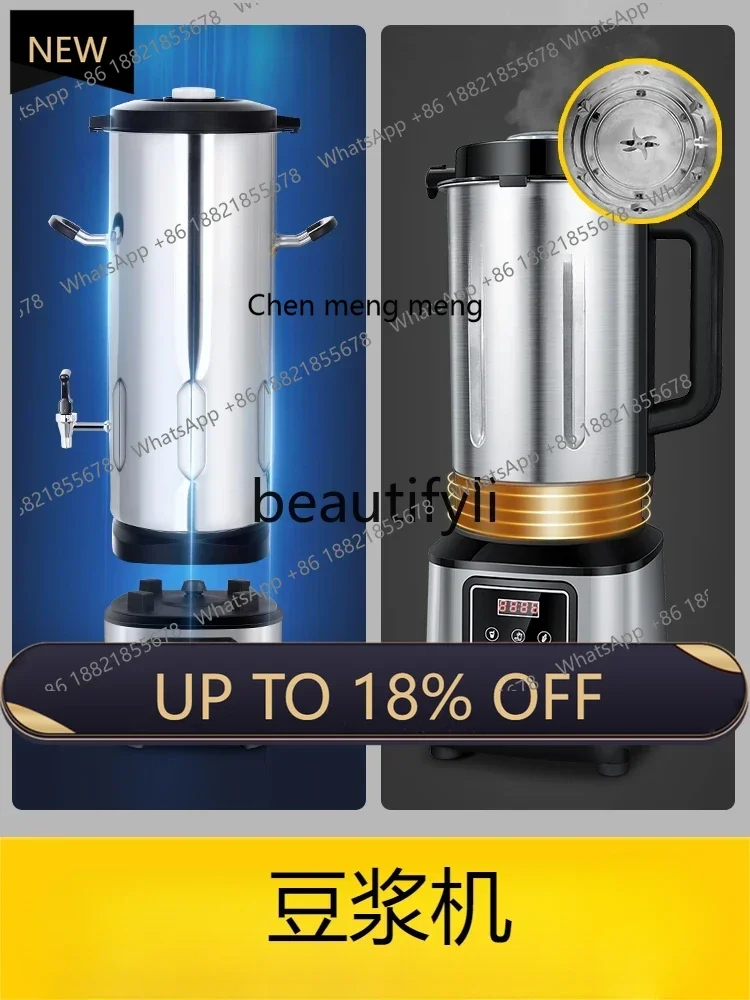 Z189 Automatic wall breaker Large capacity and high power freshly ground cooking filter-free soybean milk machine
Z189 Automatic wall breaker Large capacity and high power freshly ground cooking filter-free soybean milk machine