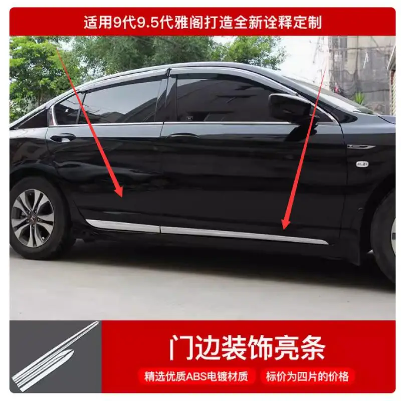 FOR Honda Accord 2014 2015 2016 2017 stainless steel Side Door Body Molding Cover Trim Side Door Protective Trim Accessories
FOR Honda Accord 2014 2015 2016 2017 stainless steel Side Door Body Molding Cover Trim Side Door Protective Trim Accessories