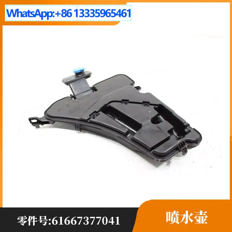 Suitable for BMW 5 Series 7 Series G38 Kettle 61667377041
Suitable for BMW 5 Series 7 Series G38 Kettle 61667377041
