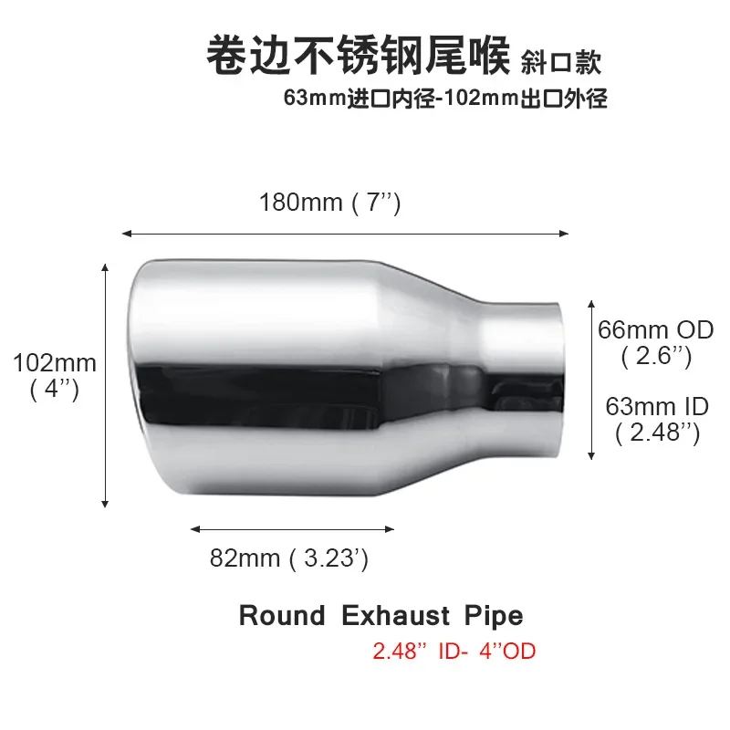 Universal 2.5" Inlet 4" Outlet Car Exhaust Tip Auto Tail Pipe Muffler Single layer curling bevel Nozzle 63mm to 102mm
Universal 2.5" Inlet 4" Outlet Car Exhaust Tip Auto Tail Pipe Muffler Single layer curling bevel Nozzle 63mm to 102mm