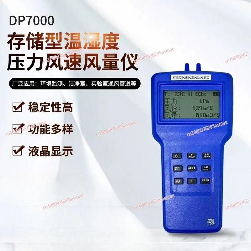 Измеритель температуры и влажности накопительного типа DP7000, высокотемпературный анемометр, экологический тестер
Измеритель температуры и влажности накопительного типа DP7000, высокотемпературный анемометр, экологический тестер