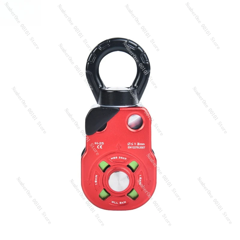 Outdoor universal single and double pulley rope anti-knot side plate pulley rock climbing rotating ring fixed equipment
Outdoor universal single and double pulley rope anti-knot side plate pulley rock climbing rotating ring fixed equipment