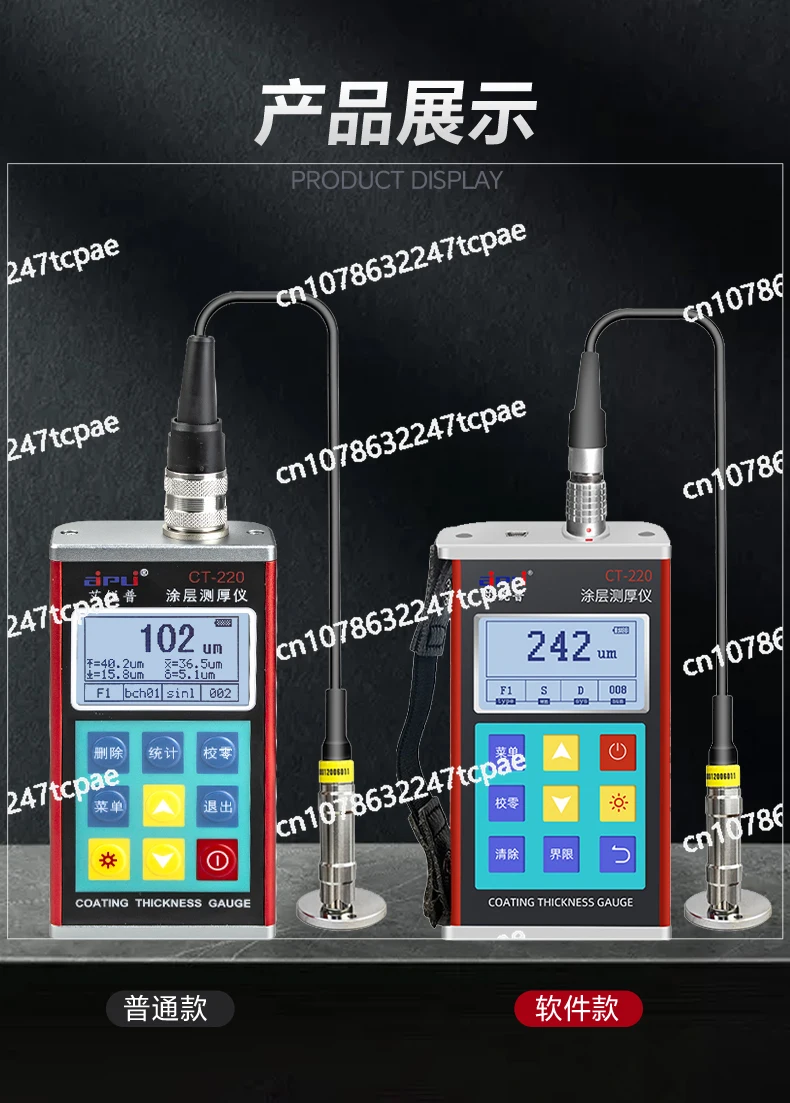 CT-220 Coating Thickness Gauge High Precision Digital Display Paint Film Thickness Metal Galvanized Coating Thickness Gauge
CT-220 Coating Thickness Gauge High Precision Digital Display Paint Film Thickness Metal Galvanized Coating Thickness Gauge