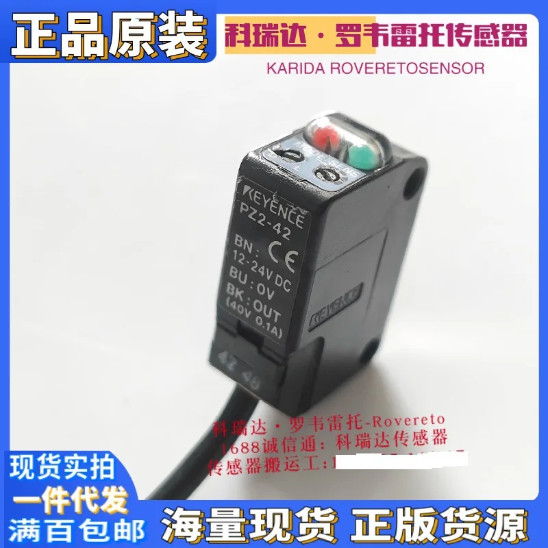 2025 original KEYENCE sensor PZ2-41 PZ2-42 PZ2-61 PZ2-51 false one penalty ten limit electric eye
2025 original KEYENCE sensor PZ2-41 PZ2-42 PZ2-61 PZ2-51 false one penalty ten limit electric eye