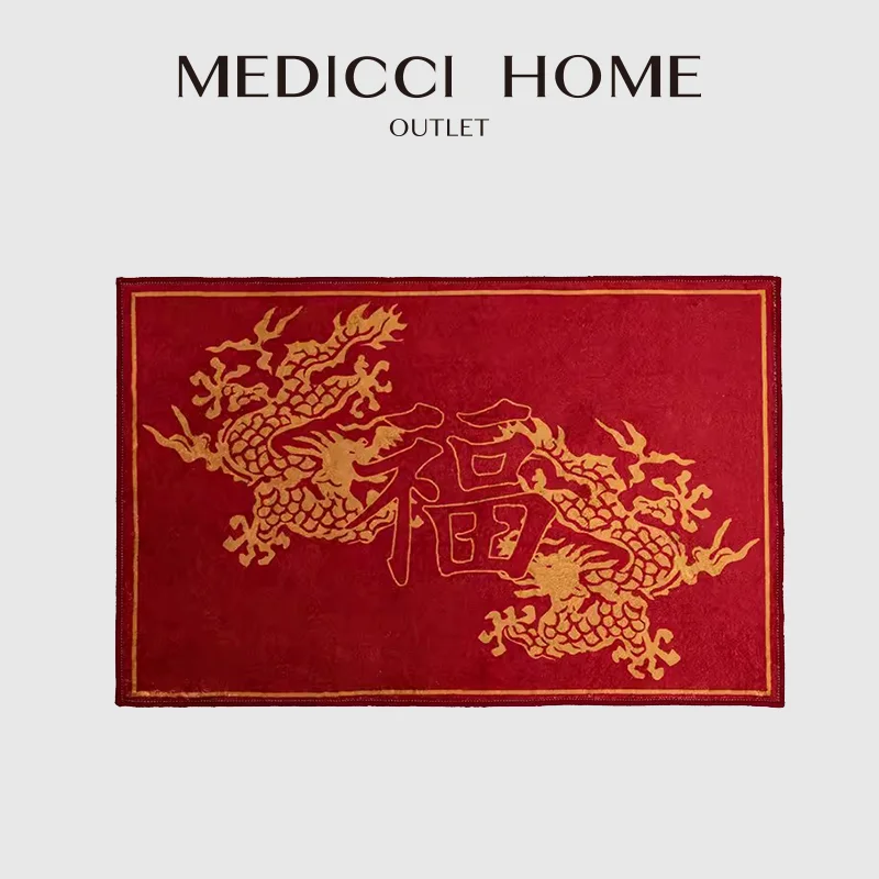 Medicci Home Auspicious Double Dragon Print Throw Rug Blessing Floor Mat Chinese New Year Style Carpet 60x90cm For Porch Hallway 
Medicci Home Auspicious Double Dragon Print Throw Rug Blessing Floor Mat Chinese New Year Style Carpet 60x90cm For Porch Hallway