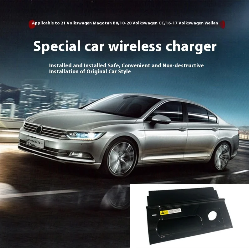 15W Wireless charger,Special on-board QI phone fast charging panel Car Accessories For Volkswagen Magotan B8 CC 2010-2021
15W Wireless charger,Special on-board QI phone fast charging panel Car Accessories For Volkswagen Magotan B8 CC 2010-2021