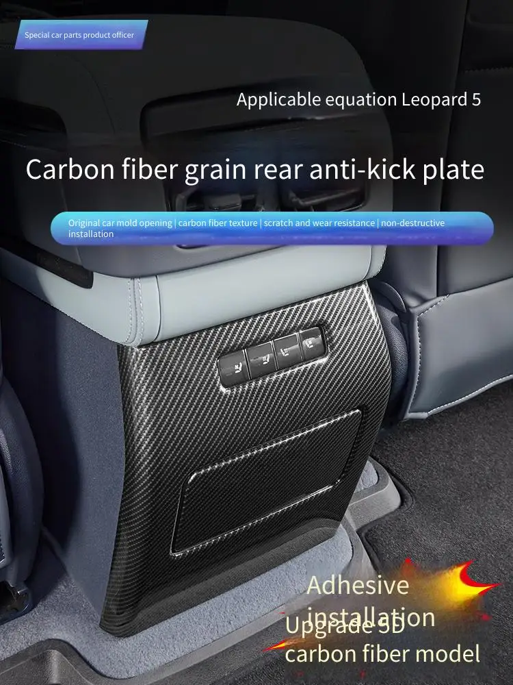 Подходит для Intelligent Driving Edition 2025 года, подлокотник Equation Leopard 5, задний вентиляционный отверстие, аксессуары с защитой от ударов
Подходит для Intelligent Driving Edition 2025 года, подлокотник Equation Leopard 5, задний вентиляционный отверстие, аксессуары с защитой от ударов