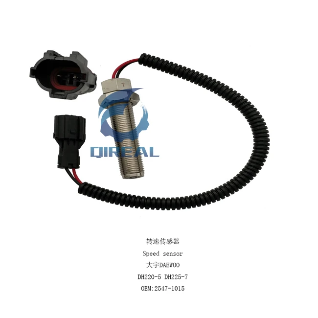 DH220-5 DH225-7 Excavator Speed Sensor Sensor 2547-1015 
DH220-5 DH225-7 Excavator Speed Sensor Sensor 2547-1015