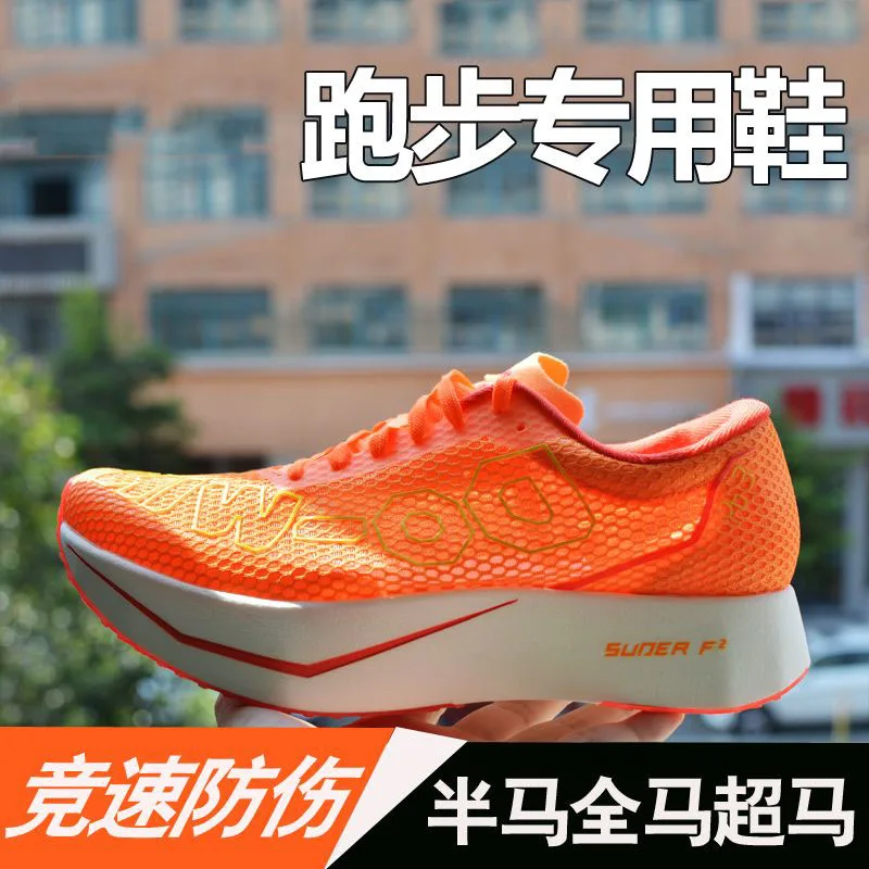 Men's Professional Running Shoes Outdoor Casual Mesh Breathable Sneakers Men's Lightweight Non-Slip Lace-Up Sneakers
Men's Professional Running Shoes Outdoor Casual Mesh Breathable Sneakers Men's Lightweight Non-Slip Lace-Up Sneakers