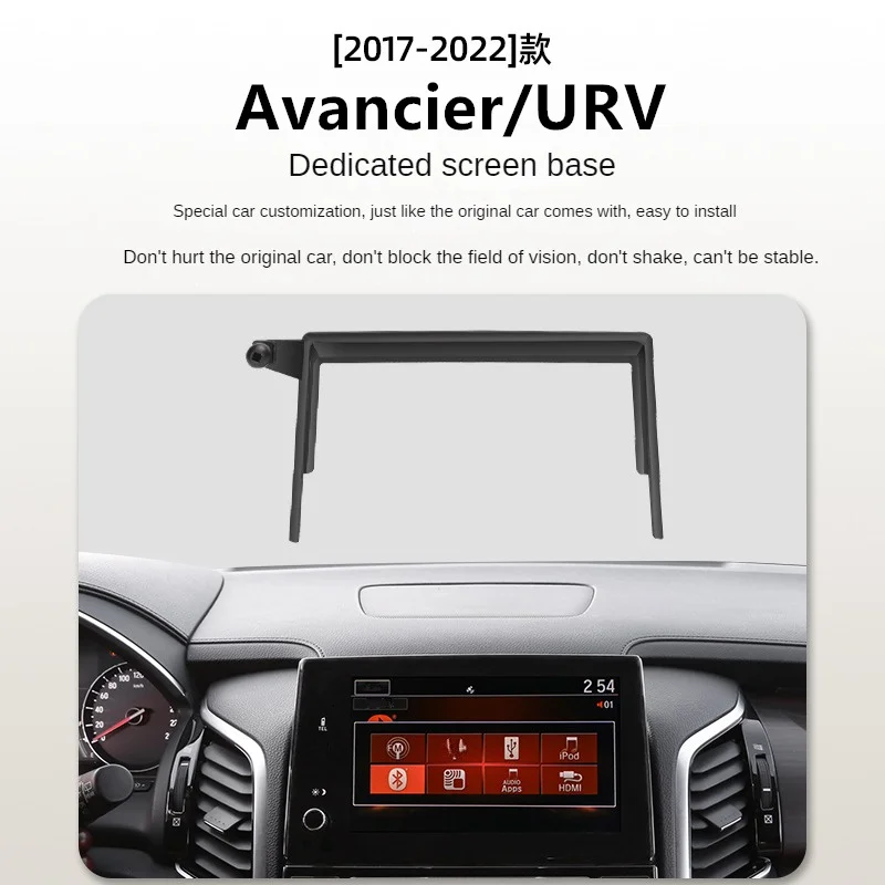 2017-2022 для Honda Avancier URV автомобильный экран держатель телефона беспроводное зарядное устройство модификация навигации интерьер 8-дюймовый размер
2017-2022 для Honda Avancier URV автомобильный экран держатель телефона беспроводное зарядное устройство модификация навигации интерьер 8-дюймовый размер