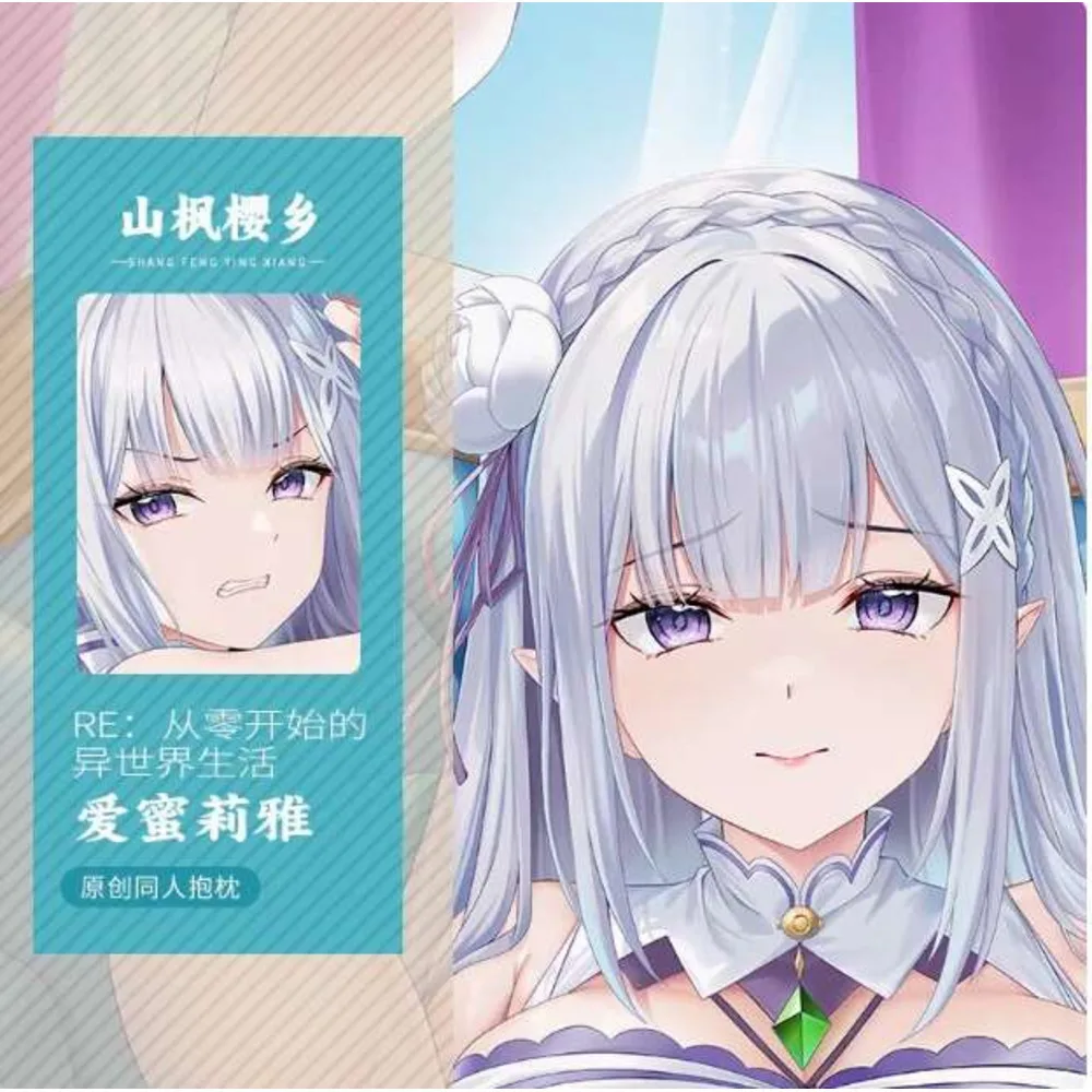 Аниме Re: Жизнь в другом мире от нуля Ram Dakimakura обнимающее тело 2WAY. Наволочка Чехол Наволочка Подушка Постельное белье
Аниме Re: Жизнь в другом мире от нуля Ram Dakimakura обнимающее тело 2WAY. Наволочка Чехол Наволочка Подушка Постельное белье