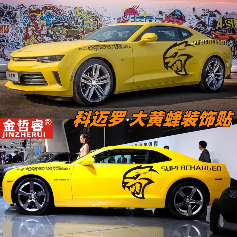 Car sticker for Chevrolet Camaro customized exterior decoration sporty and fashionable Vinyl Decal
Car sticker for Chevrolet Camaro customized exterior decoration sporty and fashionable Vinyl Decal