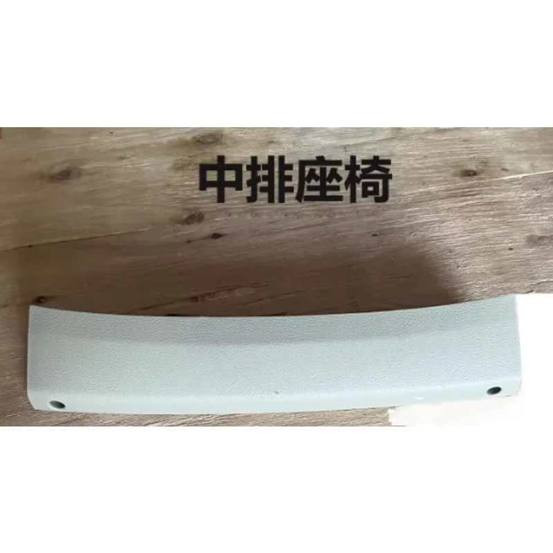 90928057 Genuine Middle Row Seat Trim Panel Rear Rows Seating Decoration Cover for Buick GL8 S 25S Plastic Part
90928057 Genuine Middle Row Seat Trim Panel Rear Rows Seating Decoration Cover for Buick GL8 S 25S Plastic Part