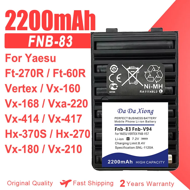 Fnb-V94 Fnb-83 Аккумулятор 2200 мАч для Yaesu Ft-270R Ft-60R Vertex Vx-160 Vx-417 Hx-370S Hx-270 Vx-180 Vx-210 Vx-168 Vxa-220 Vx-414
Fnb-V94 Fnb-83 Аккумулятор 2200 мАч для Yaesu Ft-270R Ft-60R Vertex Vx-160 Vx-417 Hx-370S Hx-270 Vx-180 Vx-210 Vx-168 Vxa-220 Vx-414