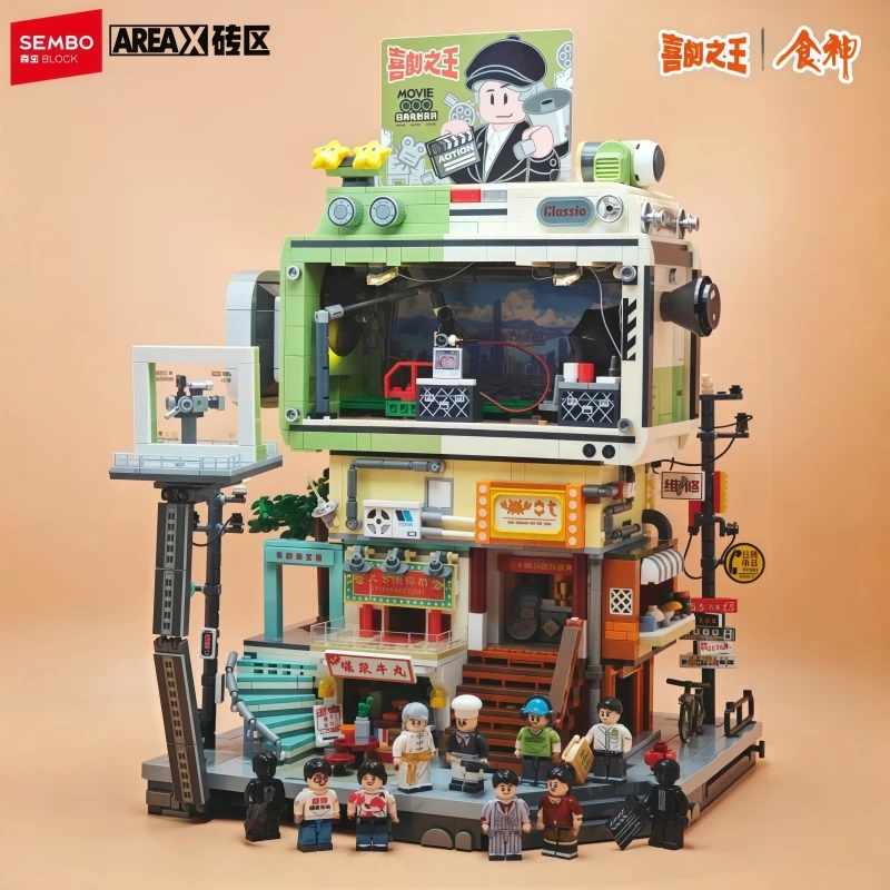AREAX Stephen Chow Studio Building Blocks - Cute Movie Street Scene Toy Model Desktop Ornament - Children's Holiday Gift
AREAX Stephen Chow Studio Building Blocks - Cute Movie Street Scene Toy Model Desktop Ornament - Children's Holiday Gift