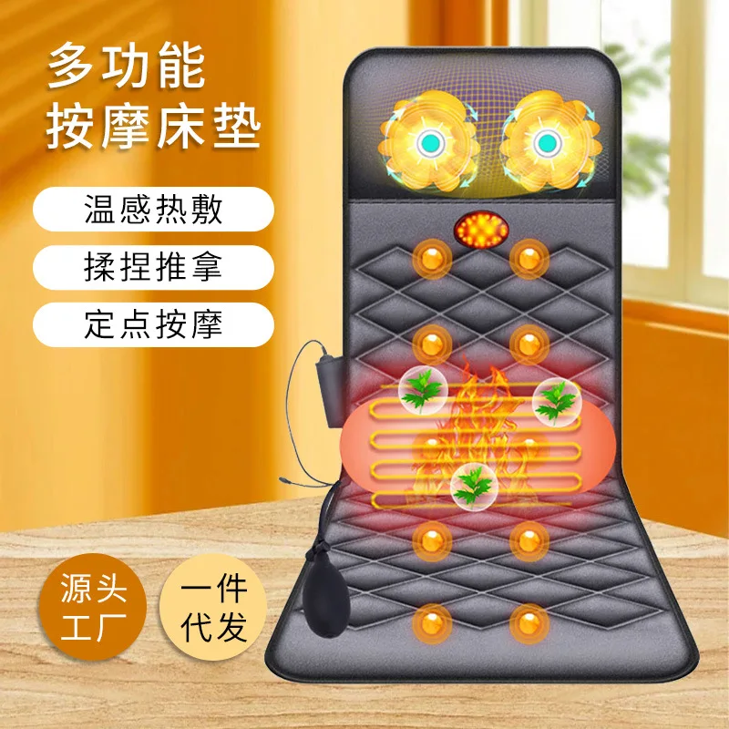 Massage mattress - all-body multi-functional kneading device for home use. Neck and waist electric airbags with moxibustion
Massage mattress - all-body multi-functional kneading device for home use. Neck and waist electric airbags with moxibustion