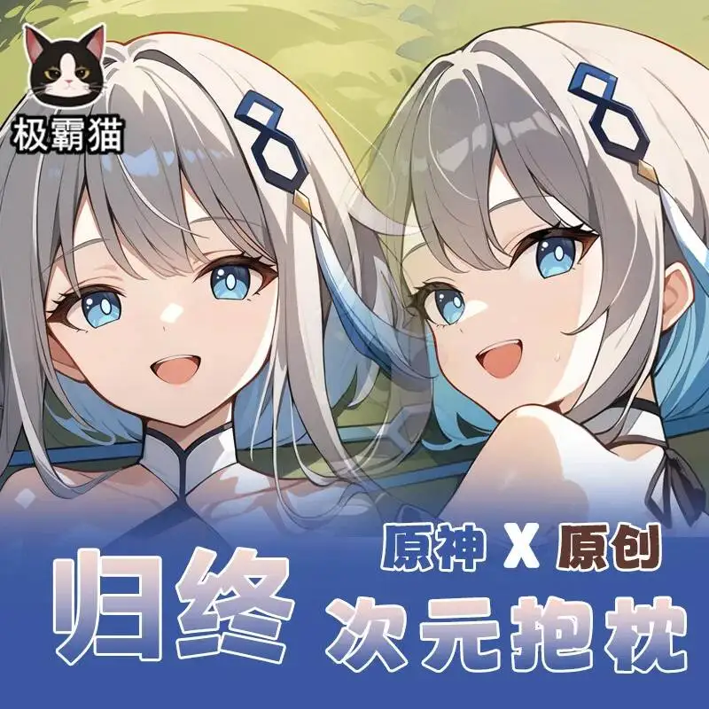 Подушка-дакимакура Guizhong Genshin Impact (девушка), чехол для подушки, аниме, для охотников за девушками, подушка для тела, для отаку, постельное белье, рождественский подарок
Подушка-дакимакура Guizhong Genshin Impact (девушка), чехол для подушки, аниме, для охотников за девушками, подушка для тела, для отаку, постельное белье, рождественский подарок