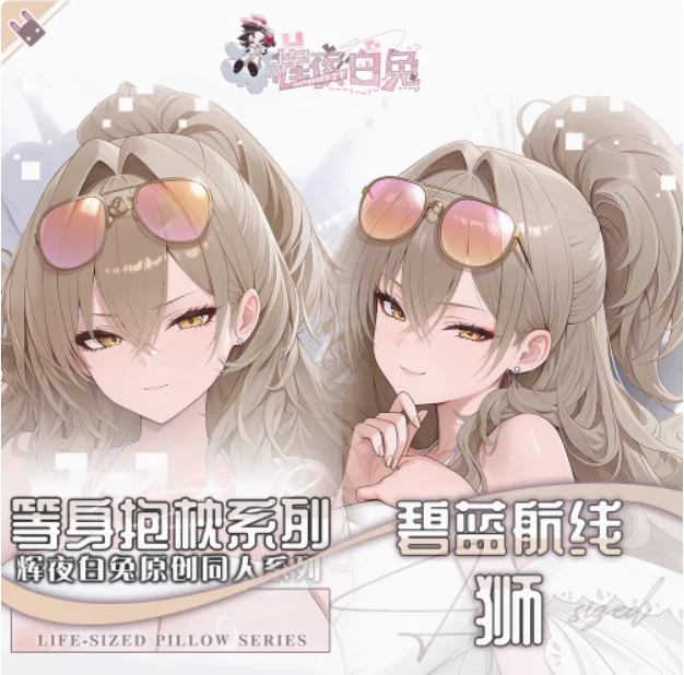 Anime Azur Lane HMS Lion Swimsuit Sexy Dakimakura Hugging Body Pillow Case Otaku Loli Pillow Cushion Cover Bedding HY
Anime Azur Lane HMS Lion Swimsuit Sexy Dakimakura Hugging Body Pillow Case Otaku Loli Pillow Cushion Cover Bedding HY