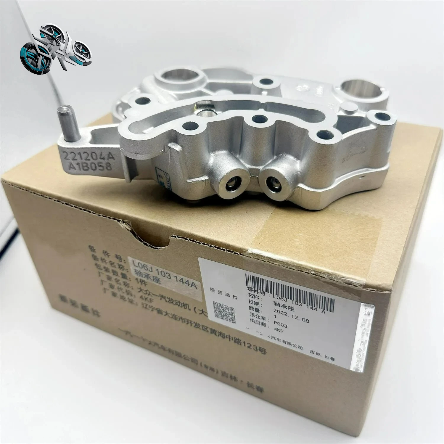 06J103144A Седело подшипника подходит для Audi Volkswagen EA888 второго поколения, китайский оригинал 06J103176F 06J103176G
06J103144A Седело подшипника подходит для Audi Volkswagen EA888 второго поколения, китайский оригинал 06J103176F 06J103176G