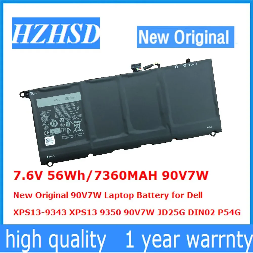 7.6V 56Wh/7360MAH 90V7W New Original 90V7W Laptop Battery for Dell XPS13-9343 XPS13 9350 90V7W JD25G DIN02 P54G
7.6V 56Wh/7360MAH 90V7W New Original 90V7W Laptop Battery for Dell XPS13-9343 XPS13 9350 90V7W JD25G DIN02 P54G