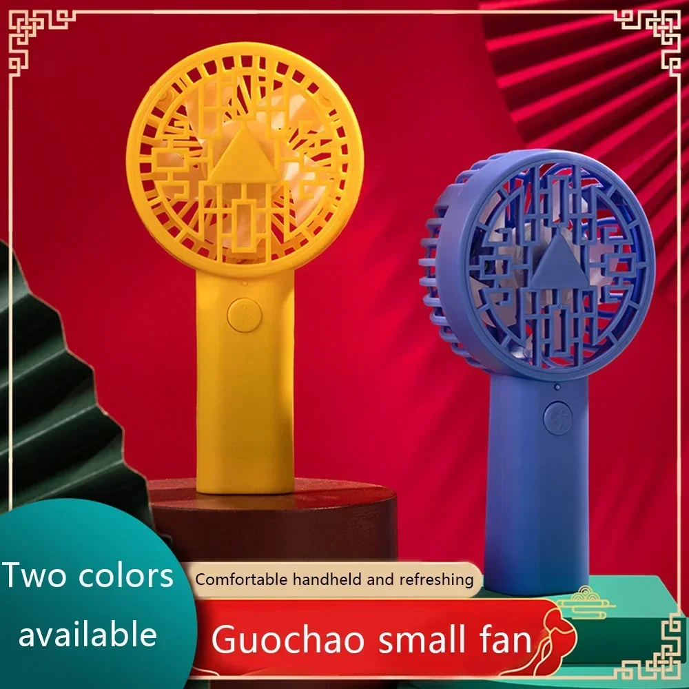 Перезаряжаемый студенческий мини-ручной вентилятор для общежития, офиса, портативный, с естественным ветром, двухцветный, дополнительный, запуск одной кнопкой, бесшумный USB
Перезаряжаемый студенческий мини-ручной вентилятор для общежития, офиса, портативный, с естественным ветром, двухцветный, дополнительный, запуск одной кнопкой, бесшумный USB