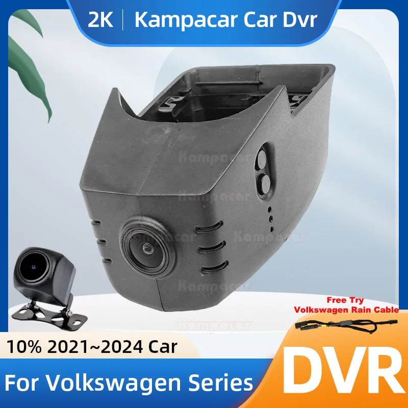 Kampacar VW29-2K 1440P Wi-Fi DashCam Автомобильный видеорегистратор для Volkswagen 77 мм VW Talagon 2021-2024 10% Автомобильная камера
Kampacar VW29-2K 1440P Wi-Fi DashCam Автомобильный видеорегистратор для Volkswagen 77 мм VW Talagon 2021-2024 10% Автомобильная камера