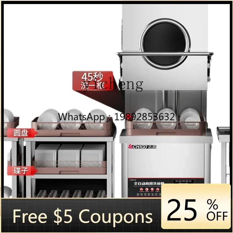 XW Dishwasher Commercial automatic canteen Small kitchen Dishwasher bot manipulation Dishwasher
XW Dishwasher Commercial automatic canteen Small kitchen Dishwasher bot manipulation Dishwasher