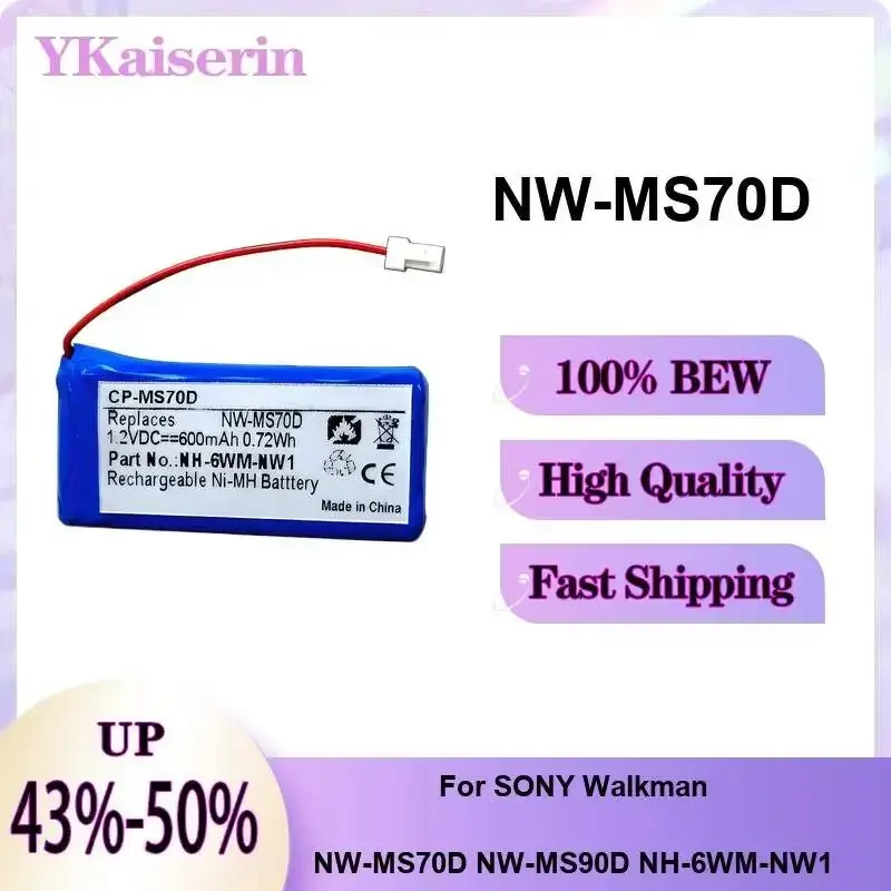 Надежный портативный музыкальный плеер Sony Walkman NW-MS70D NW-MS90D NH-6WM-NW1 с батареей 600 мАч
Надежный портативный музыкальный плеер Sony Walkman NW-MS70D NW-MS90D NH-6WM-NW1 с батареей 600 мАч