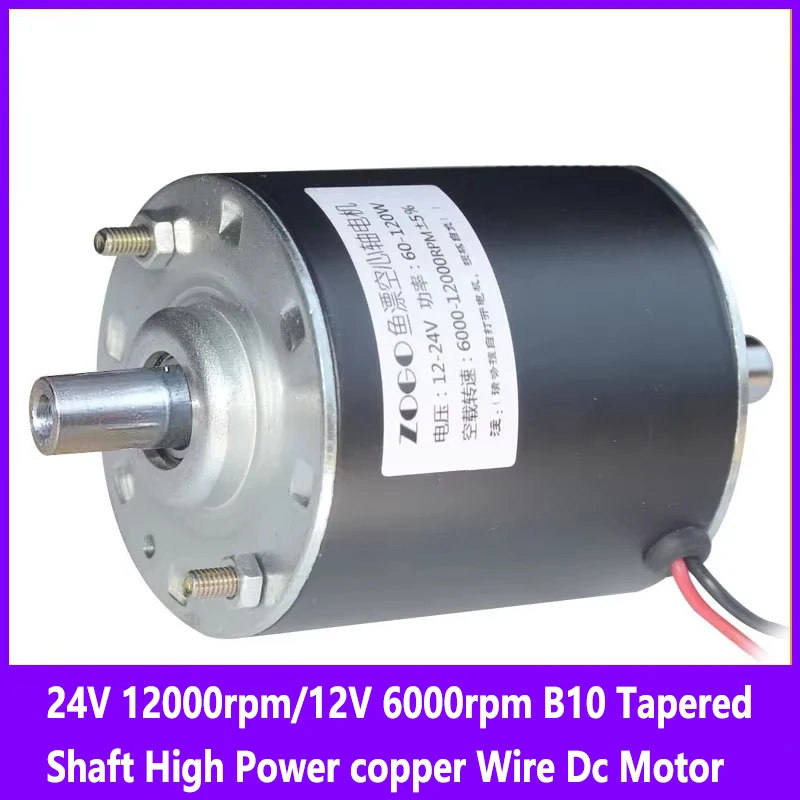 24V 12000rpm 12V 6000rpm B10 Tapered Shaft High Rotation Pure Copper Wire DC Fish Drift Bed Motor High Power Can CW CCW
24V 12000rpm 12V 6000rpm B10 Tapered Shaft High Rotation Pure Copper Wire DC Fish Drift Bed Motor High Power Can CW CCW