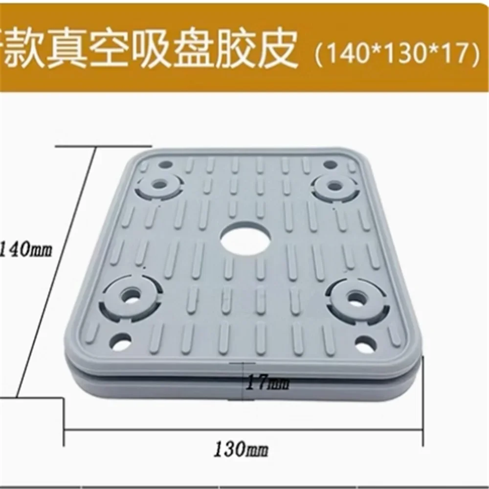 140*130*17mm CNC Machining Center Suction Cup Rubber 140 * 130* 17mm 2026 Years
140*130*17mm CNC Machining Center Suction Cup Rubber 140 * 130* 17mm 2026 Years
