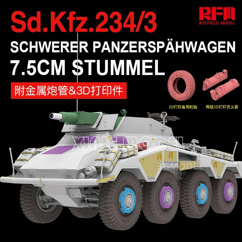 Ryefield model plastic assembled tank model kit RM-5134 Sd. Kfz.234/3 Schwerer Panzerspähwagen 7.5cm Stummel 1/35
Ryefield model plastic assembled tank model kit RM-5134 Sd. Kfz.234/3 Schwerer Panzerspähwagen 7.5cm Stummel 1/35