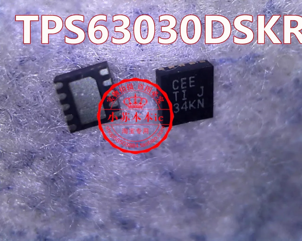 (1 шт.) 100% оригинальный новый набор микросхем TPS63030DSKR для трафаретной печати CEE SON10
(1 шт.) 100% оригинальный новый набор микросхем TPS63030DSKR для трафаретной печати CEE SON10