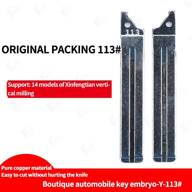 for Original car key blank No.113th applies to 14 Toyota original car keys to replace the folding head
for Original car key blank No.113th applies to 14 Toyota original car keys to replace the folding head