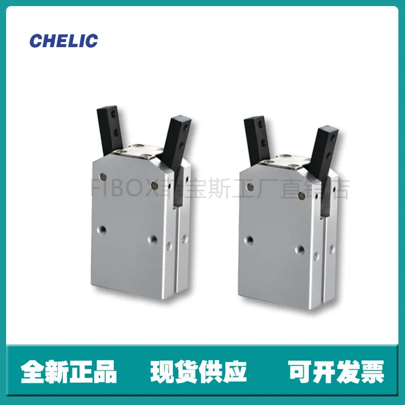 2025 Pneumatic CHELIC180° Mechanical Clamp HDM25 Open Clamp Holding Force HDS HDM HDP Series
2025 Pneumatic CHELIC180° Mechanical Clamp HDM25 Open Clamp Holding Force HDS HDM HDP Series