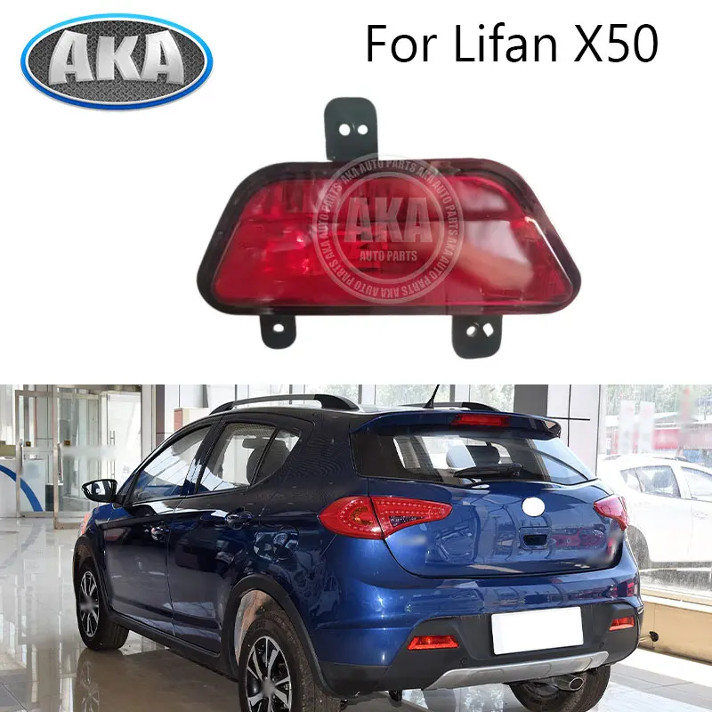 Rear Bumper Fog Lamp Indicator Lamp For Lifan X50 Rear Foglight
Rear Bumper Fog Lamp Indicator Lamp For Lifan X50 Rear Foglight