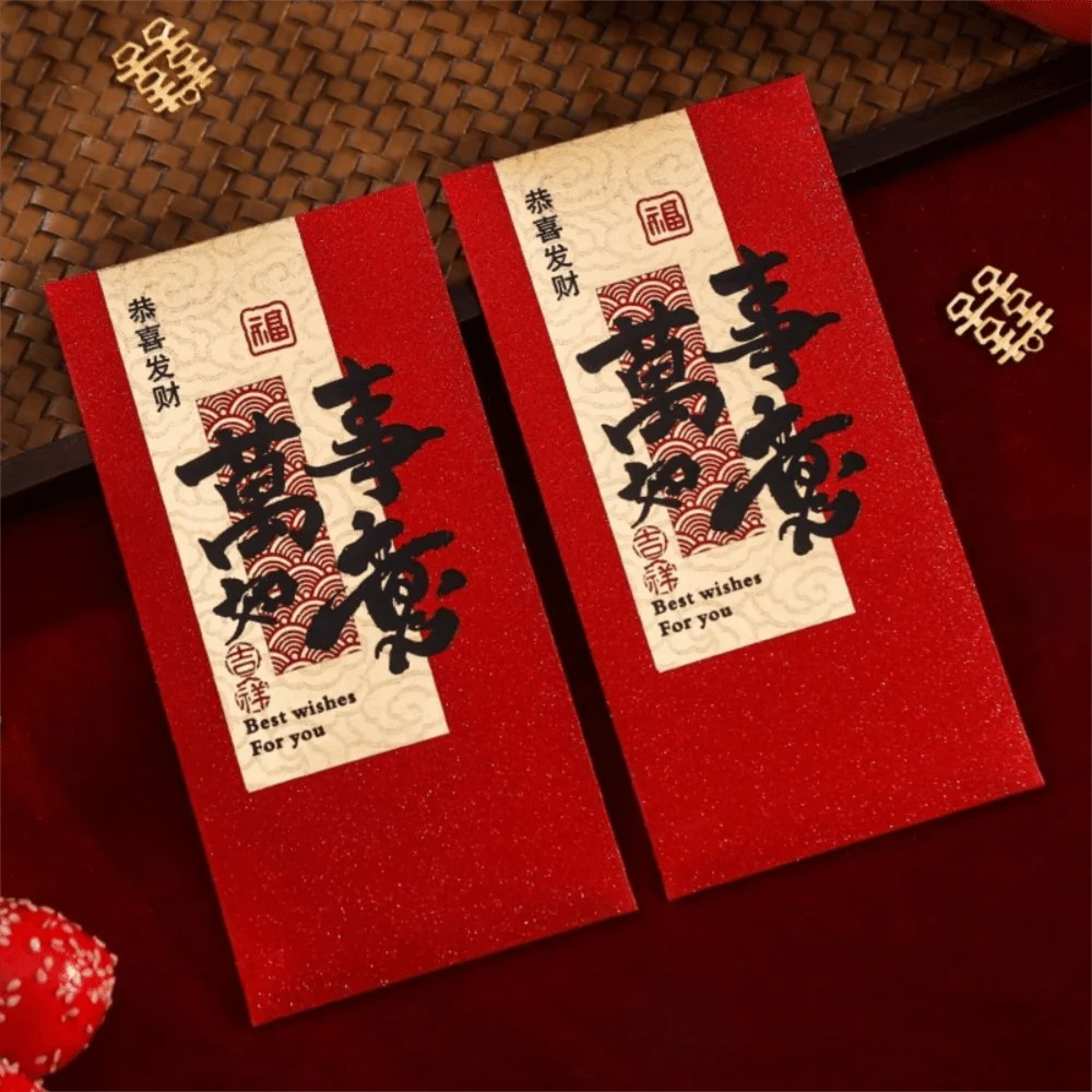 New Year Decor Chinese Style Red Envelopes Blessing Traditional Hongbao Thickened Lucky Red Packets Spring Festival
New Year Decor Chinese Style Red Envelopes Blessing Traditional Hongbao Thickened Lucky Red Packets Spring Festival