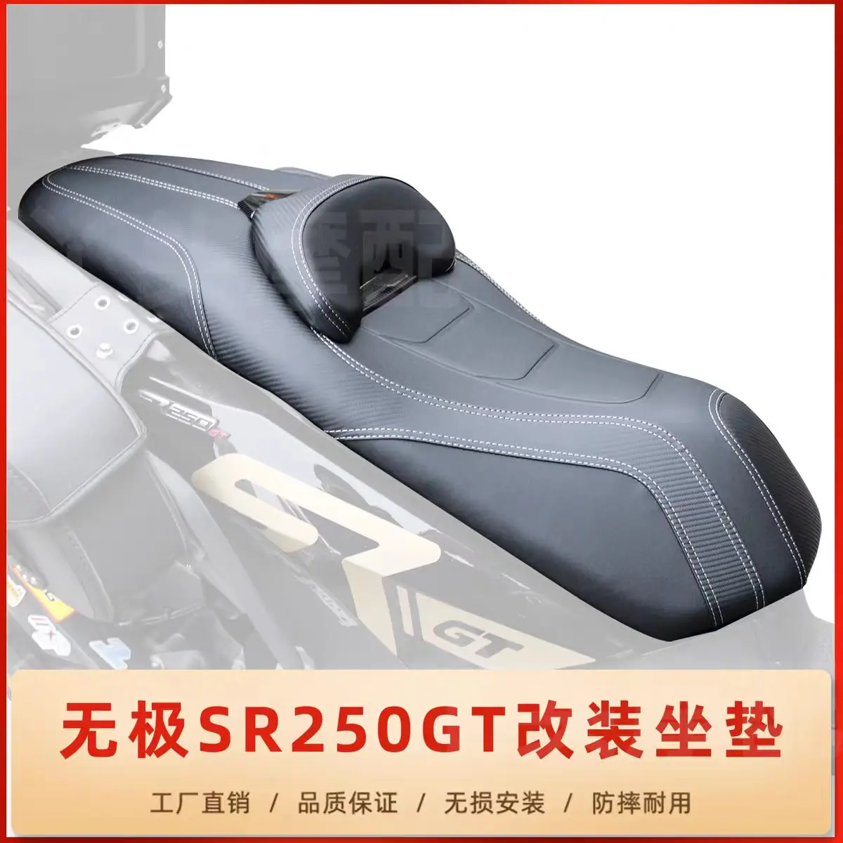 Motorcycle Whole Seat Cover Front Driver Rear Pasenger Integrated Cushion For VOGE SR250GT LX250T
Motorcycle Whole Seat Cover Front Driver Rear Pasenger Integrated Cushion For VOGE SR250GT LX250T