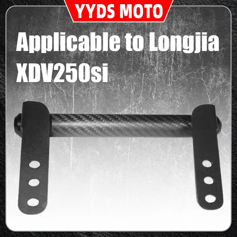 It is applicable to the Longjia XDV250si modified mobile phone stand crossbar and the XDV300i multi-functional navigation bar ex
It is applicable to the Longjia XDV250si modified mobile phone stand crossbar and the XDV300i multi-functional navigation bar ex