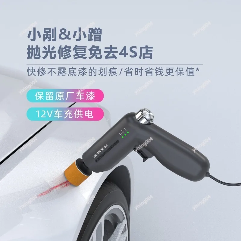 12V Vehicle Buffing Polisher Car Scratch Repair Waxing Machine for Auto Use
12V Vehicle Buffing Polisher Car Scratch Repair Waxing Machine for Auto Use