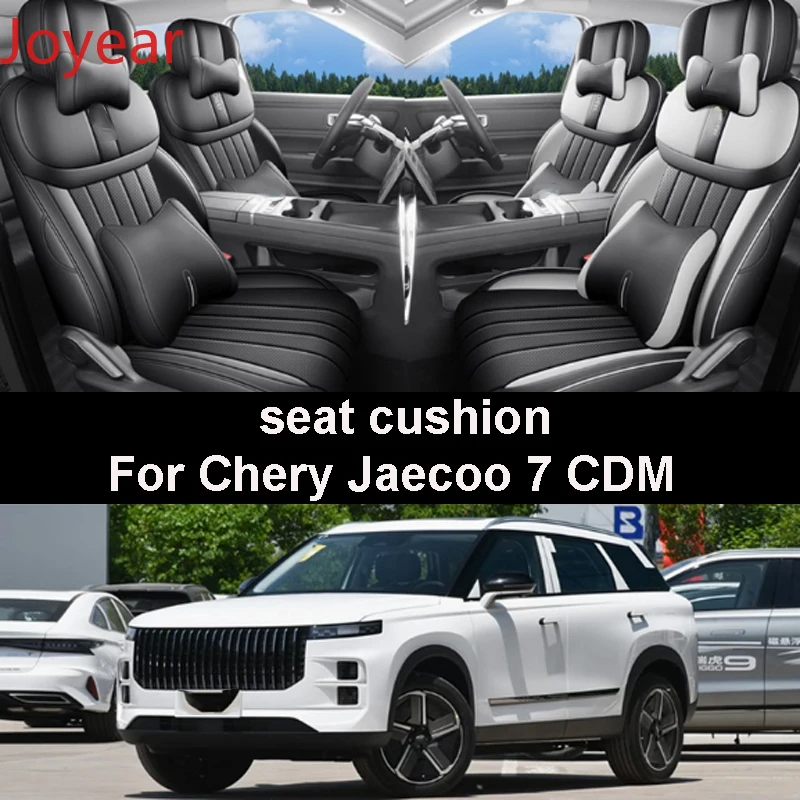 Для Chery Jaecoo 7 2023-2025 C-DM автомобильная дышащая всесезонная подушка сиденья грязезащитный чехол на сиденье износостойкий кожаный аксессуар
Для Chery Jaecoo 7 2023-2025 C-DM автомобильная дышащая всесезонная подушка сиденья грязезащитный чехол на сиденье износостойкий кожаный аксессуар