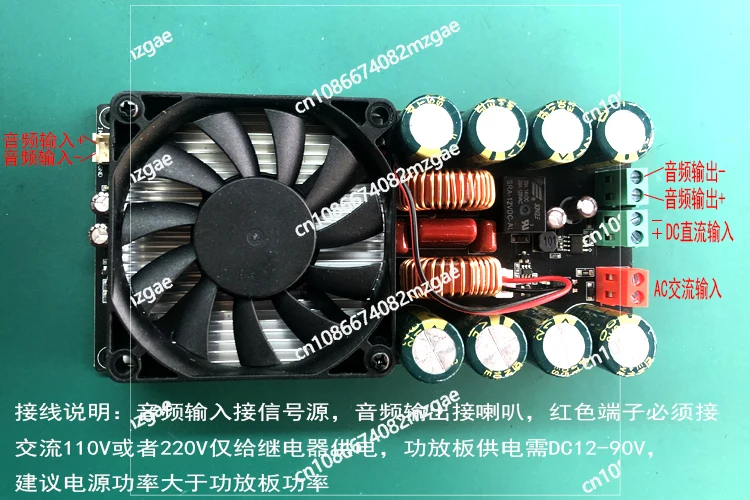 Stereo/mono HIFI high-power Class D digital amplifier board, 1000W/1500W, with relay protection
Stereo/mono HIFI high-power Class D digital amplifier board, 1000W/1500W, with relay protection