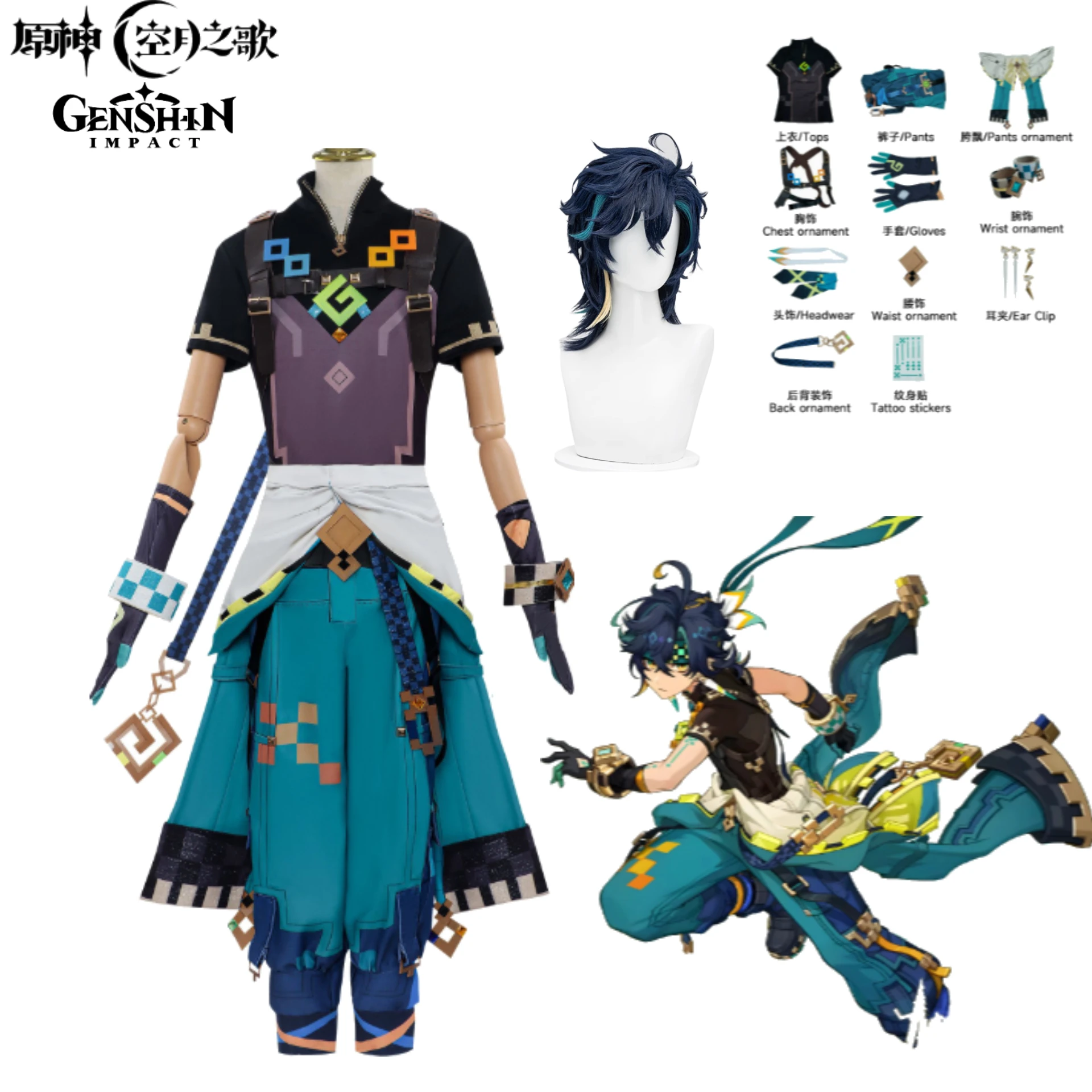 Kinich Cosplay Costume Genshin Impact Natlan Character Kinihi Anime Game Outfit Short Sleeve Stylish
Kinich Cosplay Costume Genshin Impact Natlan Character Kinihi Anime Game Outfit Short Sleeve Stylish